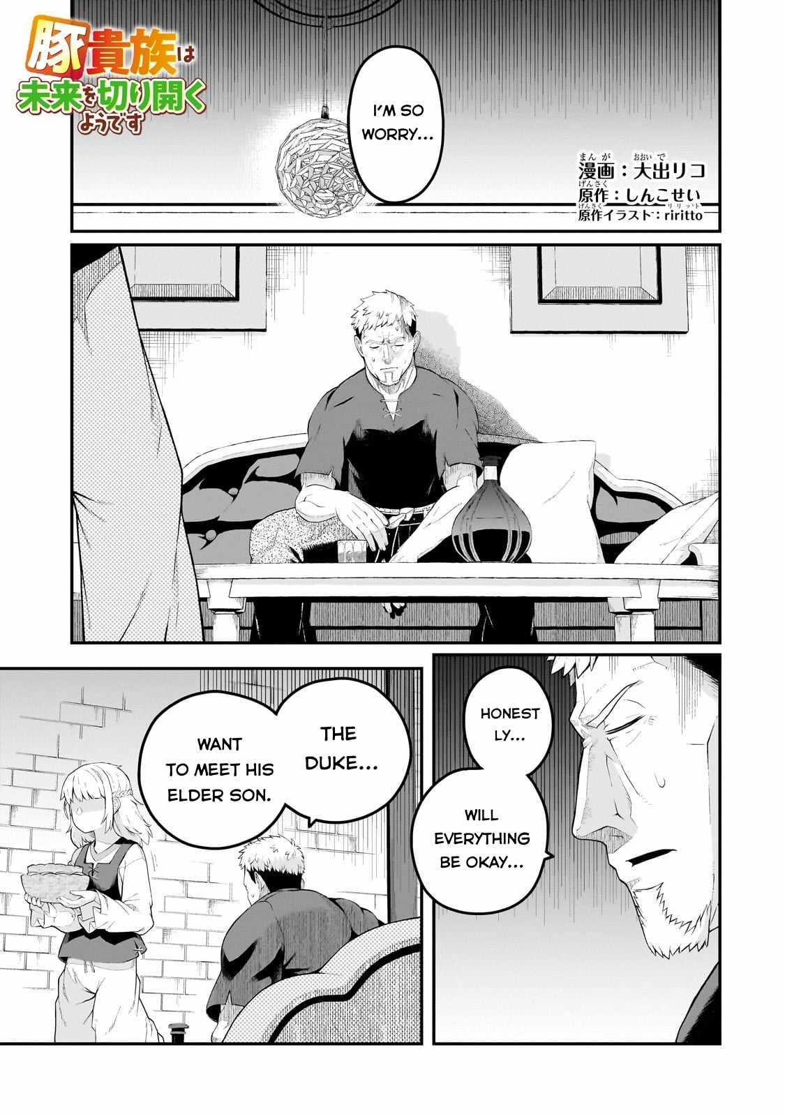 Buta Kizoku wa Mirai wo Kiri Hiraku you desu Chapter 8 2